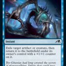 4 x Kamigawa: Neon Dynasty Planar Incision (Playset)