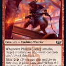 4 x Streets of New Capenna Plasma Jockey (Playset)