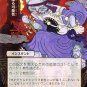 Strixhaven: Mystical Archives Thrill of Possibility (JP Alternate Art)