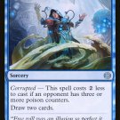 4 x Phyrexia: All Will Be One Distorted Curiosity (playset)