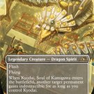 Foil Kamigawa: Neon Dynasty Kyodai, Soul of Kamigawa (Borderless)