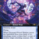 Kamigawa: Neon Dynasty Thousand-Faced Shadow (Extended Art)