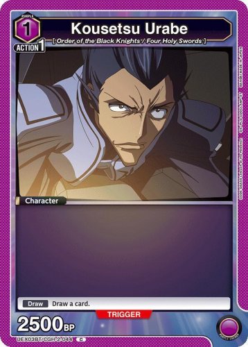 4 x Code Geass: Lelouch of the Rebellion Vol. 2 Kousetsu Urabe (044)  Playset