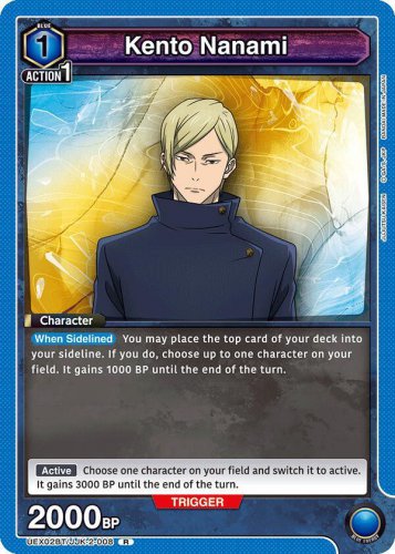 Foil Code Geass: Lelouch of the Rebellion Vol. 2 Kento Nanami