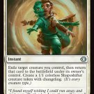 Foil Lorwyn Eclipsed Personify