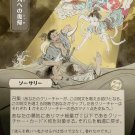 Secrets of Strixhaven Mystical Archives Return to the Ranks (JP Alternate Art) Secrets of Strixhaven Mystical Archives Return to the Ranks (JP Alternate Art)