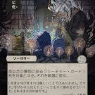 Secrets of Strixhaven Mystical Archives Zombify (JP Alternate Art)