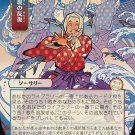 Secrets of Strixhaven Mystical Archives Expressive Iteration (JP Alternate Art)