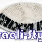 06133 - CLOTH "FREAK" KIPPAH "NACHMAN" DESIGN YARMULKE