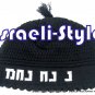 11017 - SET OF 5 CLOTH BLACK FREAK KIPAH "NACHMAN" DESIGN YARMULKE