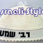 11019 -SET OF 5 "FREAK KIPA" RABI SHIMON BAR YOCHAI
