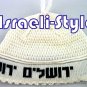11020 - SET OF 5 CLOTH "FREAK KIPA" JERUSALEM YARMULKE