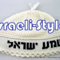 11018 -  SET OF 5 CLOTH "FREAK KIPA" "SHEMA ISRAEL" DESIGN YARMULKE