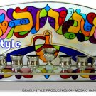 83934 - MOSAIC MENORAH / HANUKKIAH, PLATE "KOTEL"