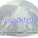 00331- LOT OF 10, HIGH QUALITY TERYLENE  KIPA / KIPPAH / YARMULKE / YAMAKA / KIPPA