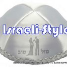 13512- LOT OF 10,  WHITE SATIN KIPPAH / KIPA  / YARMULKE / YAMAKA / KIPPA