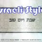 60965 - CLOTH, TABLECLOTH, SILVER DECORATED, 220*140