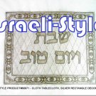60971 -SHABAT CLOTH TABLECLOTH, SILVER RECTANGLE DECORATION, 220*140
