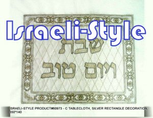 60973 -SHABBAT CLOTH TABLECLOTH, SILVER RECTANGLE DECORATION, 350*140