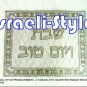 60973 -SHABBAT CLOTH TABLECLOTH, SILVER RECTANGLE DECORATION, 350*140
