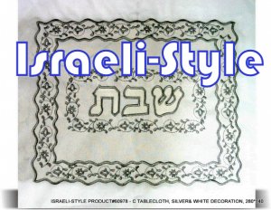 60978 - SHABAT CLOTH TABLECLOTH, SILVER& WHITE DECORATION, 280*140