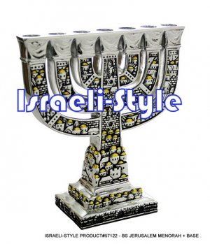 57122 - BRASS JERUSALEM MENORAH + BASE .