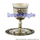 41441 - BS KIDDUSH CUP GRAPES 12 CM/ judaica gift from israel