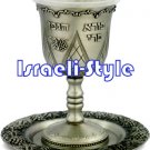 41521 - PEWTER KIDUSH CUP 12. 5 CM: FLOWER/ judaica gift from israel