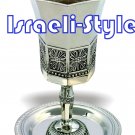 41533 - SILVER PLATED "THE BIBLE RIVERS" LEG KIDDUSH CUP + PLATE/ judaica gift from israel