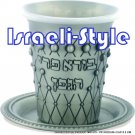 41575 - PEWTER KIDUSH CUP 8.5 CM: RHOMBUS NO LEG/ judaica gift from israel