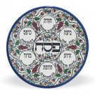 09742 - CERAMIC ARMENIAN PASSOVER SEDER PLATE 27 CM  pesach/passover- judaica  from israel