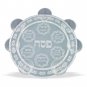 51310 - GLASS BIG GLASS PESACH SEDER PLATE - judaica  from israel