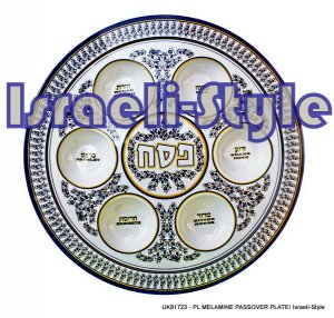 81723 - PLASTIC MELAMINE PASSOVER SEDER PLATE - judaica  from israel