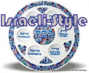 84437 -PLASTIC MELAMINE PASSOVER SEDER PLATE - judaica  from israel
