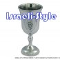 09759 - SET OF 12 PCS PLASTIC KIDUSH CUP, SILVER COLOR 8. 5 CM judaica gift from israel
