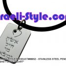 86652 - STAINLESS STEEL PENDANT- ESHET CHAIL "HEART", JUDAICA GIFT FROM ISRAEL