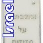 20040 - LOT OF 50 PCS PLASTIC SILVER MEZUZAH 10CM/MEZUZA