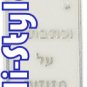 20042 - LOT OF 10PCS PLASTIC SILVER MEZUZAH 15CM/MEZUZA