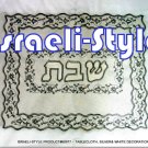 60977 - SHABAT CLOTH TABLECLOTH, SILVER & WHITE DECORATION, 220*140