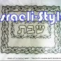 60977 - SHABAT CLOTH TABLECLOTH, SILVER & WHITE DECORATION, 220*140