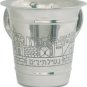 85342 - STAINLESS STEEL CUP "" 13.5CM "netilat yadaym"