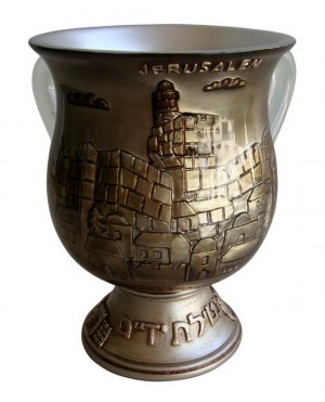86102 - CUP SILVER "JERUSALEM" 17CM netilat yadaim