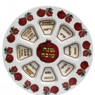 87467-ROSH HASHANA PLATE "POMEGRANATE" 35 CM from israel- ROSH HASHANA GIFT