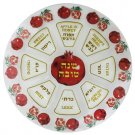 ROSH HASHANA GIFT-87468- GLASS ROSH HASHANA "POMEGRANATE" PLATE 35CM. SHANNA TOVA GIFT