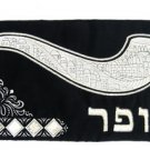60837 - VELVET BAG FOR SHOFAR "JRUSALEM" JUDAICA GIFT FROM ISRAEL