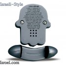 00136 - PLastic HAMSA JURNEY PRAYER TALKING 6 cm . 00136 - PLastic HAMSA JURNEY PRAYER TALKING 6 cm .