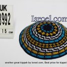 13992-KIPPAH PATTERNS ,kNITTED KIPA, yarmulka kippahs for sale,klipped kippahs, kippah designs,KIPA