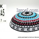 14845-knitted kippahs, kippahs for weddings, kippahs,kippa, kippot, cheap kippahs,bar mitzvah kippah