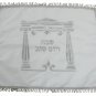 UK61216 - CHALLAH COVER-"SHABAT AND YOM TOV" 45CM x 45CM