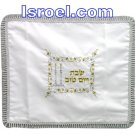 UK56156 - SATIN CHALLAH COVER 40*45, modern challah covers from Israel